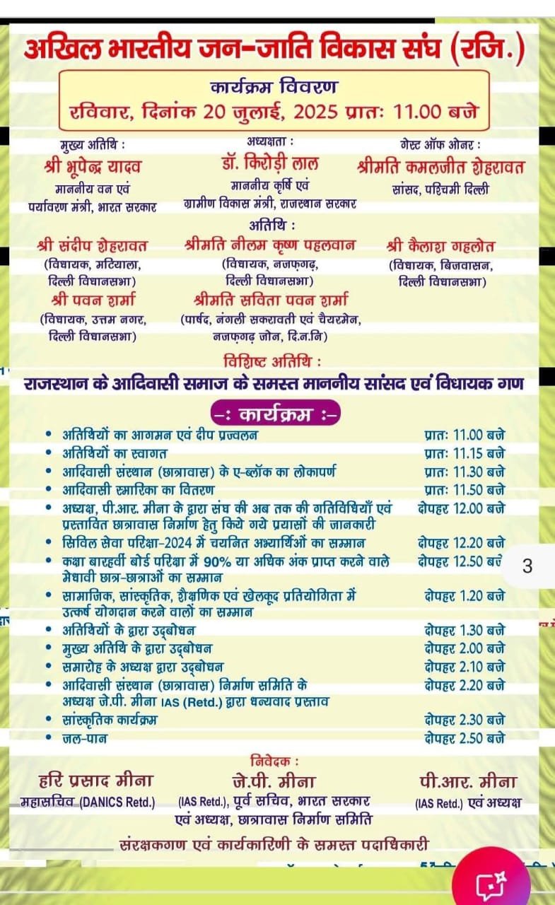 WhatsApp Image 2025-07-19 at 10.45.58_f8818804